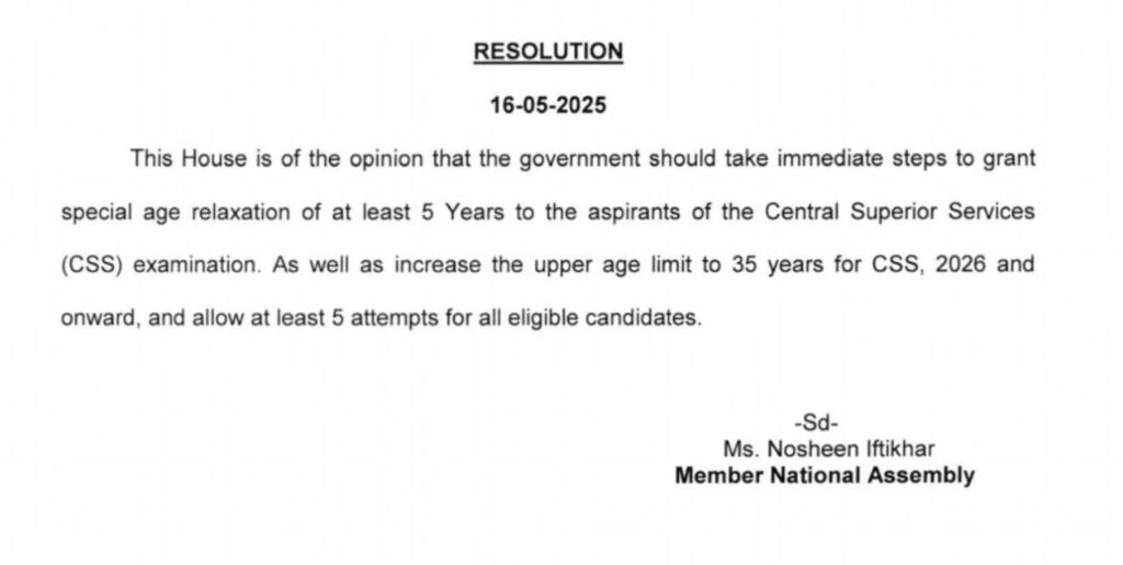 Resolution on CSS Examination Age Relaxation Resolution on CSS Examination Age Relaxation