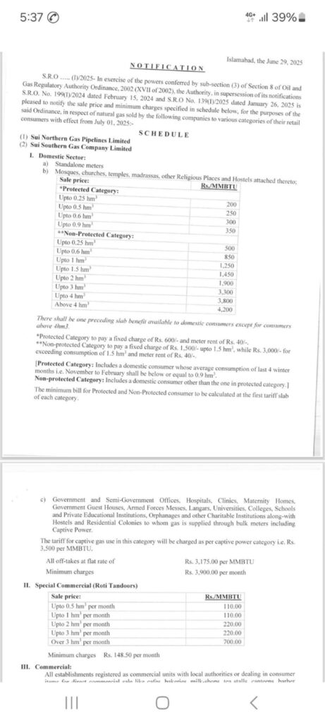 Fixed Gas Charges for Domestic Consumers Increased from July 1, 2025 Fixed Gas Charges for Domestic Consumers Increased from July 1, 2025
