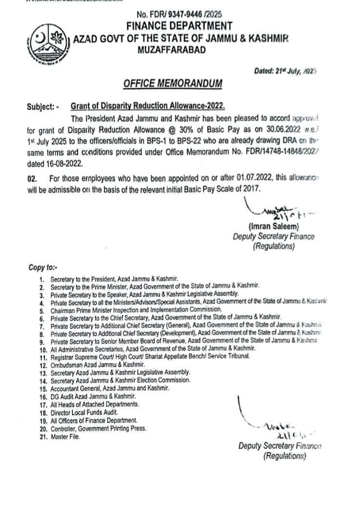 Grant of Disparity Reduction Allowance-2022 in Azad Jammu & Kashmir Grant of Disparity Reduction Allowance-2022 in Azad Jammu & Kashmir