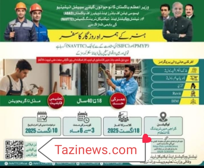 Navttc-Sifc-Pmyp Training Program 2025 Navttc-Sifc-Pmyp Training Program 2025